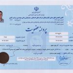 شرکت آذر یوز میهن (یوز آسانسور)