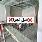 ام . دی .اف فرجی