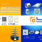 گروه صنعتی برسا