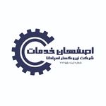 اصفهان خدمات