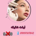 کلینیک پوست و زیبایی ژیلاوَش