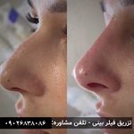 کلینیک زیبایی نگین دلارام