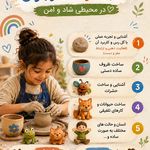 آموزشگاه موسیقی و هنرهای تجسمی ژینو