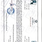 شرکت گردشگری راحیل گشت