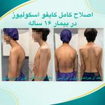 دکتر سیدامیررضا مصباحی