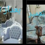 تعمیرات مبل قادری