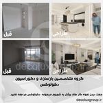 گروه معماری و بازسازی و کابینت دکولوکس