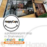 پرینت و کپی ارزان "هپی کپی" در دوشعبه
