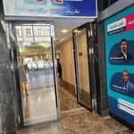 ماساژ درمانی تهرانی