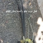 قفل اتومبیل شریفی