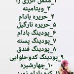 سویق نور