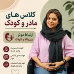 آکادمی کودک و نوجوان سورا