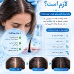 مرکز زیبایی و لیزر مونائه