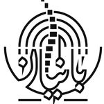 مرکز توانبخشی بانیان