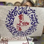 مرکز هنرهای تجسمی و فناوری نسیم رنگها