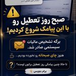 خدمات حسابداری و مالیاتی حسابداران مدرن