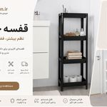 فروشگاه اینترنتی کالافان