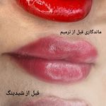 مرکز تخصصی تتو،کاشت ناخن و مژه الهام