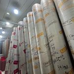 فرش پازیریک آمل