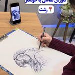 آموزشگاه نقاشی و هنر کولاژ