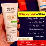 فروش محصولات آرایشی و بهداشتی آئینی