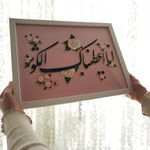 گالری ویترای طوبی
