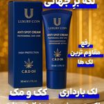 آرایشی بهداشتی و مراقبت پوست نظری