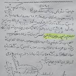 آموزشگاه آرایشگری استاد اکبر صفری - مشهد - 9890