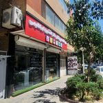 داروخانه دکتر افشین ابراهیمی