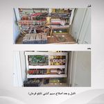 شرکت آذر یوز میهن (یوز آسانسور)