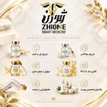 مرکز پی آر پی تهران