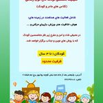 مرکز مشاوره حال خوب زندگی(دکتر سحر روحی)