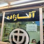 لوازم یدکی برلیانس آقازاده