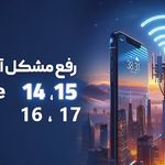 موبایل یک صفری