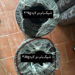 نمایندگی ایزوگام مروارید شمال