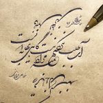 آکادمی هنری مهرشاد