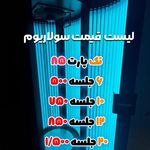 سالن زیبایی مون لند