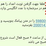 دفتر خدمات الکترونیک قضایی