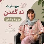 آکادمی کودک و نوجوان سورا