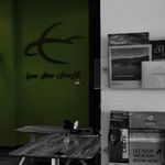 کارسان سفر (بلیط قطار موجود نمی‌باشد)