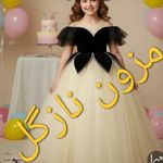 مزون کودک نازگل