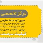 چاپ و تبلیغات چاپ دیجیتال پازل گرافیک