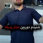 سیستم امنیتی نوین