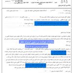 وکیل و مشاور حقوقی ابوالفضل کماسی