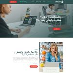 آژانس دیجیتال مارکتینگ کارن