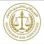 خدیجه الهی کارآموز وکالت