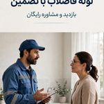 نوسازی وتعمیرات ساختمان، جزئی و کلی
