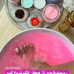 پدیکوریست و پدولوژیست اتنا