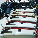 تعمیرات  سشوار ریش تراش اتو مو