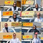 آموزشگاه رانندگی کوثر شیراز
